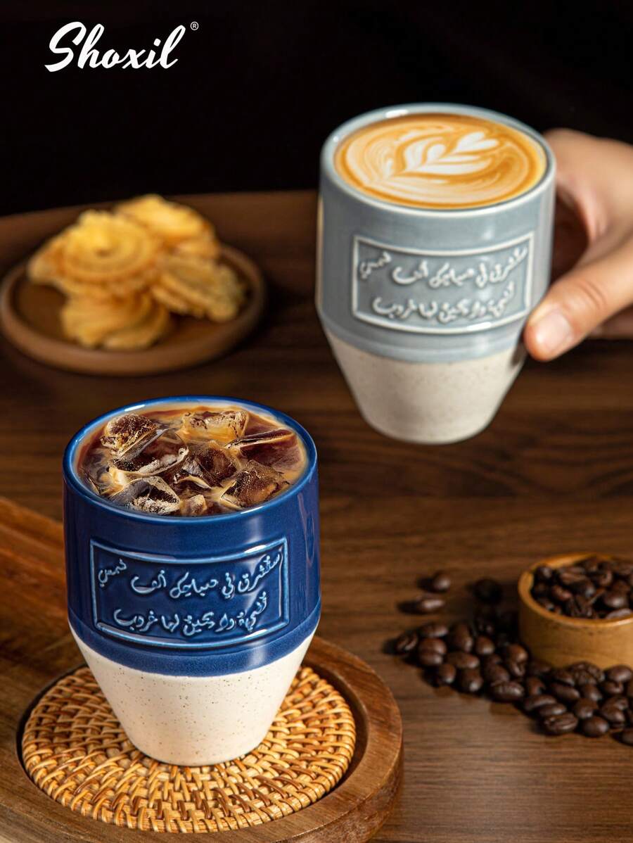 shoxil 1 Stück Keramik Kaffeetasse mit arabischer Schrift, Vintage Kaffeebecher, Trinkbecher für Latte, Milch, Schokolade