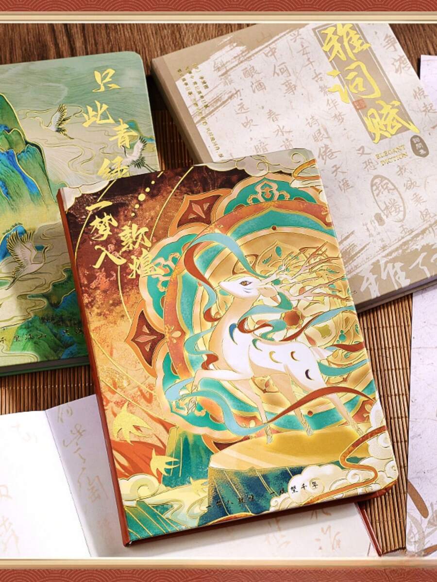 1/3pcs Hardbound Student Notebook Graduation Gift Diary Title Page Highly Attractive 3D Handbook Home Fashion, School Supplies,Back To School