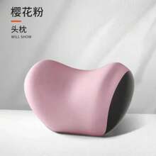 Pink-pillow