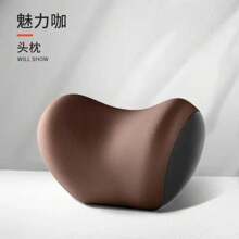 Coffee-pillow