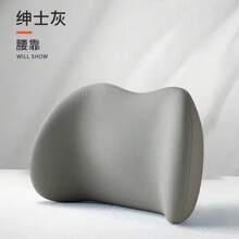 Light-gary-lumbar
