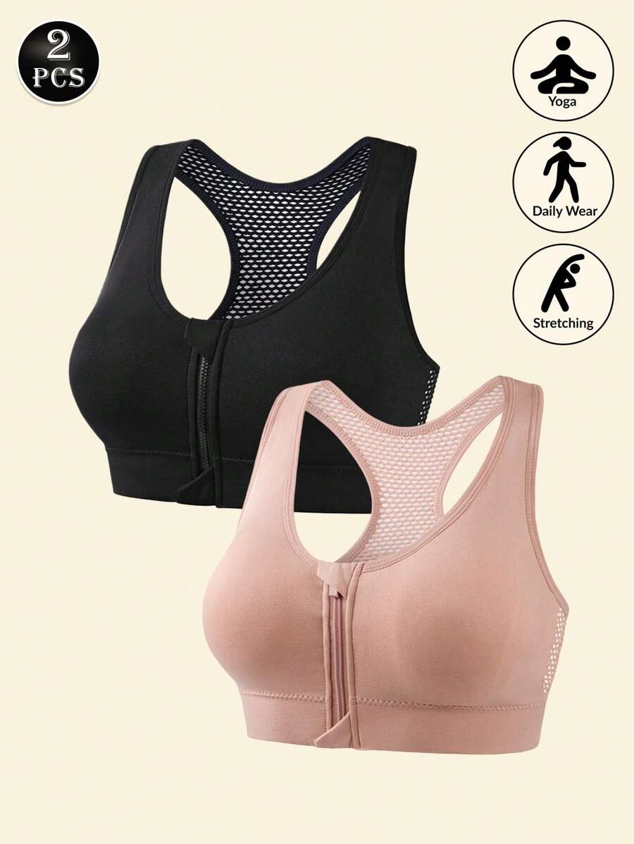 2pcs/Set Women Non-Wired Backless Hollow Grid Solid Color Front Zipper Sports Bra