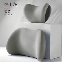 Light-gary-set