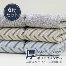 Set-f Mixed Gray Herringbone Brown Herringbone Blue