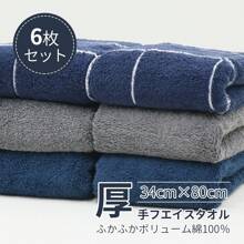 Set-e Plaid Dark Blue Dark Gray Dark Blue