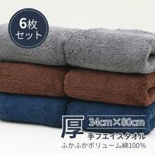 Set-b Dark Gray Brown Dark Blue
