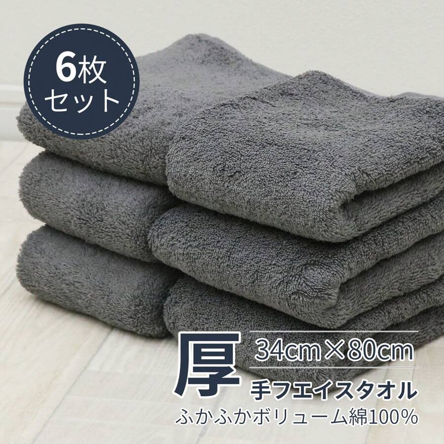 Lagua Lagu 6-Pack Face Towel Set | 34*80cm Everyday Essentials | 100% Cotton Plush Hand Towels | Hotel-Grade Quick-Drying | Bulk Value For Home & Commercial Use