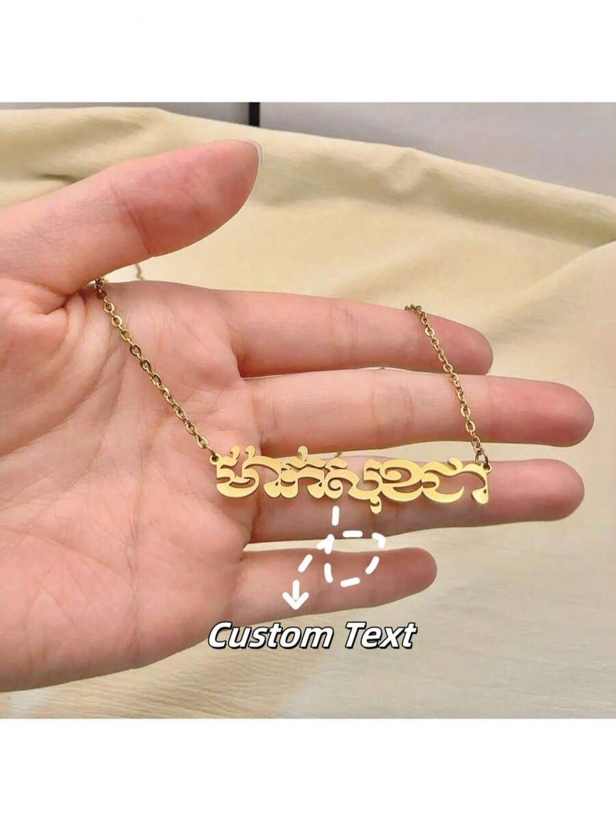 1pc Custom Stainless Steel Cambodian Name Necklace, Personalized Khmer Name Necklace, Niche Language Jewelry