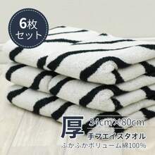 Twill Black