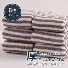 Stripe Brown