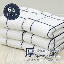 Plaid White