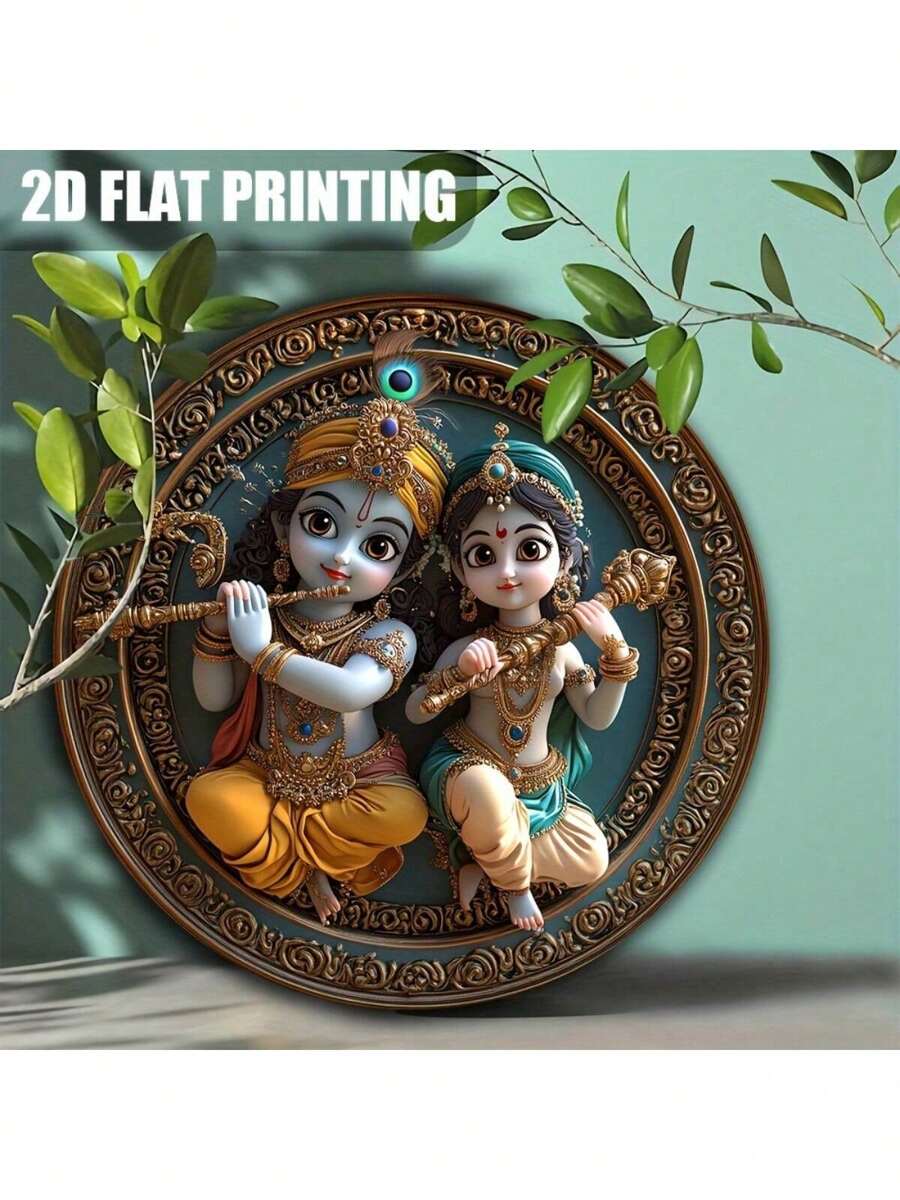 And Radha Goddess Round Wooden Hanging Plaque - Perfect Gift For Hindus, Farmhouse And Cabin Decor, Door Hanger, Wall Art (7.87"X7.87")