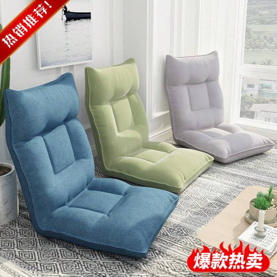 Seat Cushions & Backrest Pillows