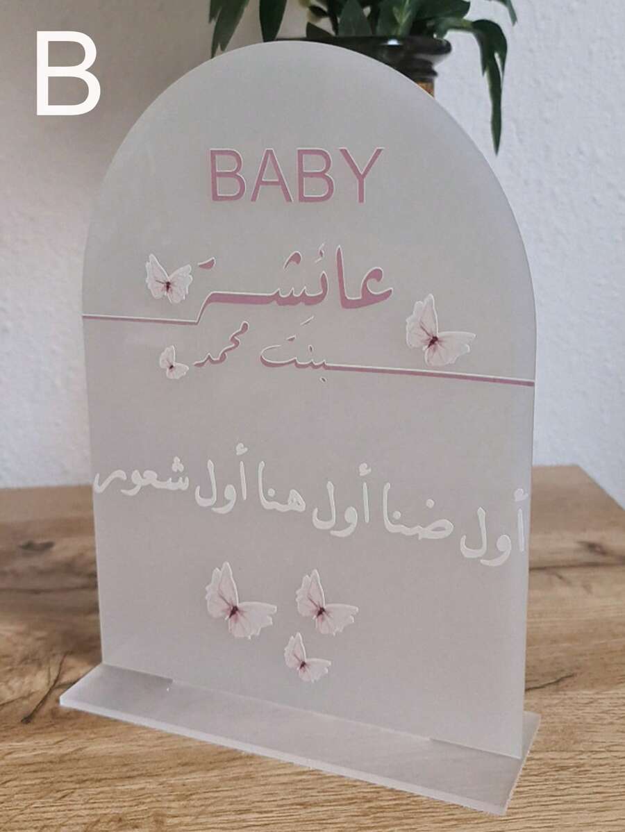 1 Stück Acryl Hochzeit Empfang Tisch Mittelpunkt Hochzeit Tisch Sitz elegante Hochzeit Tisch Dekoration, Hochzeit Zimmer Dekoration, Heiratsantrag Geburtstag Dekoration, Gebetsteppich, Braut Luxus Weihrauchbrenner, Geschenkverteilung für verschiedene Anlässe auf Strandpartys