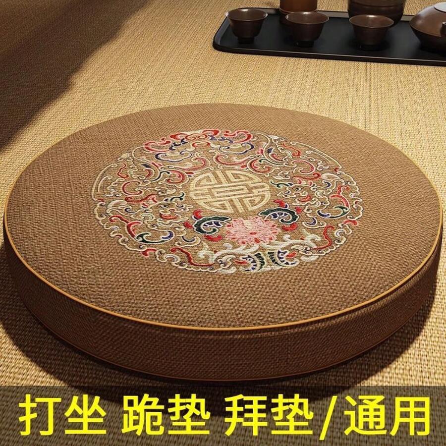 Seat Cushions & Backrest Pillows