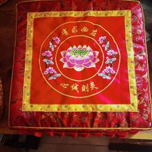 Red Embroidery + No-spline Tracer Bench Required