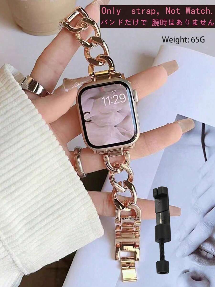 1 pieza Correa para Apple Watch para mujer, de cadena de metal con moda, compatible con la banda Apple Watch Ultra de 49mm, 40mm, 45mm, 44mm, 42mm, 41mm, 38mm, nueva correa de moda, transpirable y fresca, adecuada para el verano, compatible con Apple Watch Series 9, 8, 7, SE, Ultra, 6, 5, 4, 3, 2, 1, correa ajustable de cadena de jean de metal, accesorios de correa Apple Watch