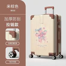 A199 (zipper Case) Beige Brown