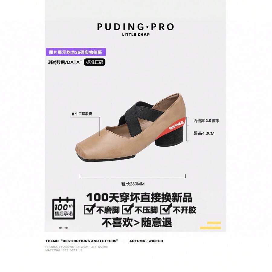 Women Pumps