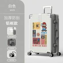 1430 (aluminum Frame) White