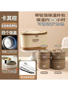 【Four Layers Of Coffee】+Insulated Bag+Tableware