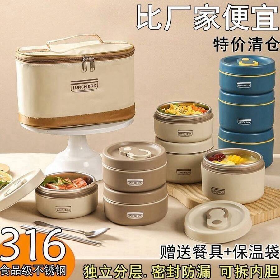 Lunch Boxes & Insulated Lunch Boxes, Insulated Food Jar