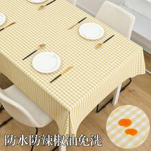 Light Yellow Small Grid (straight Edge)