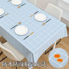 Fog Blue Large Grid (straight Edge)