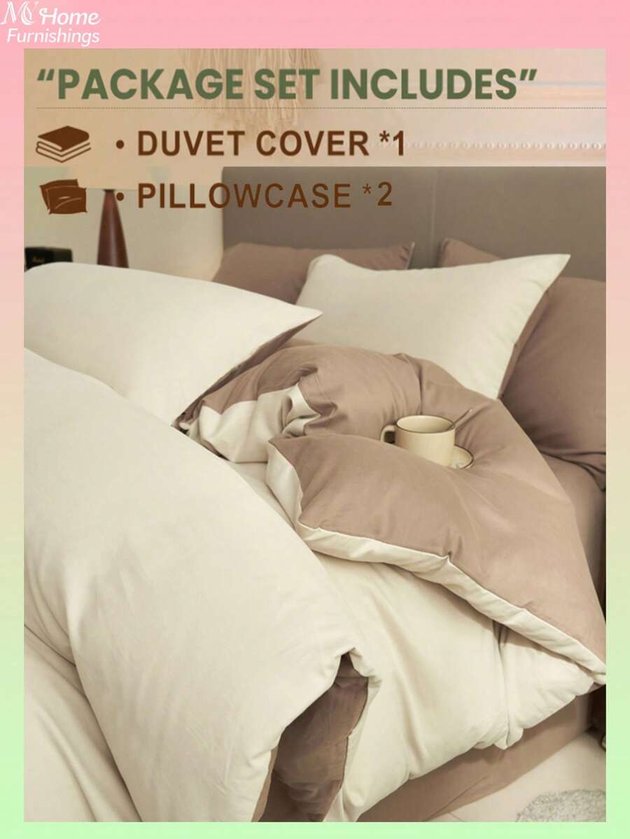 3pcs Milk White & Coffee Bedding Set For Boys & Girls, Dorm Room Includes 1 Duvet Cover & 2 Pillowcases, Super Soft, Machine Washable, Back To School