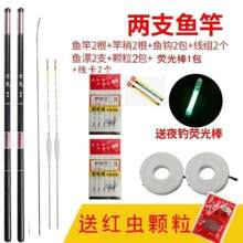 2.7 Meters Get 2.7 Meters + Gifts