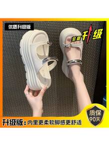 Beige Upgraded Version