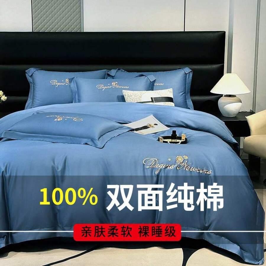 Flat Sheets