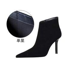 Black Single Lining