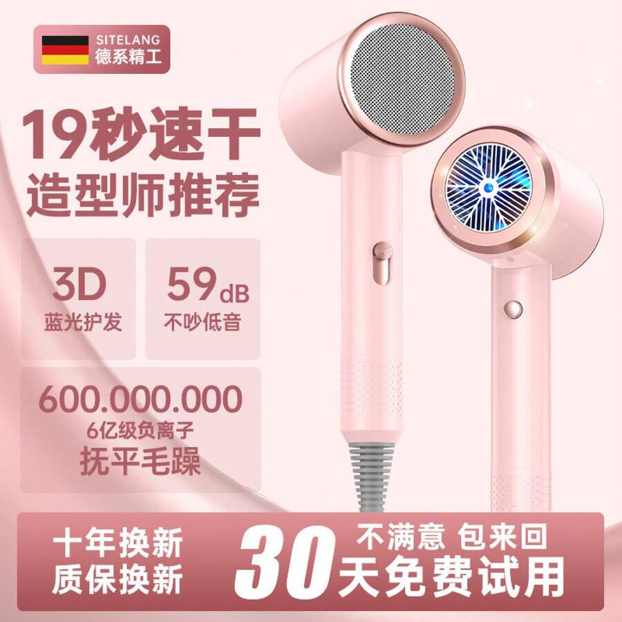 Hair Dryers