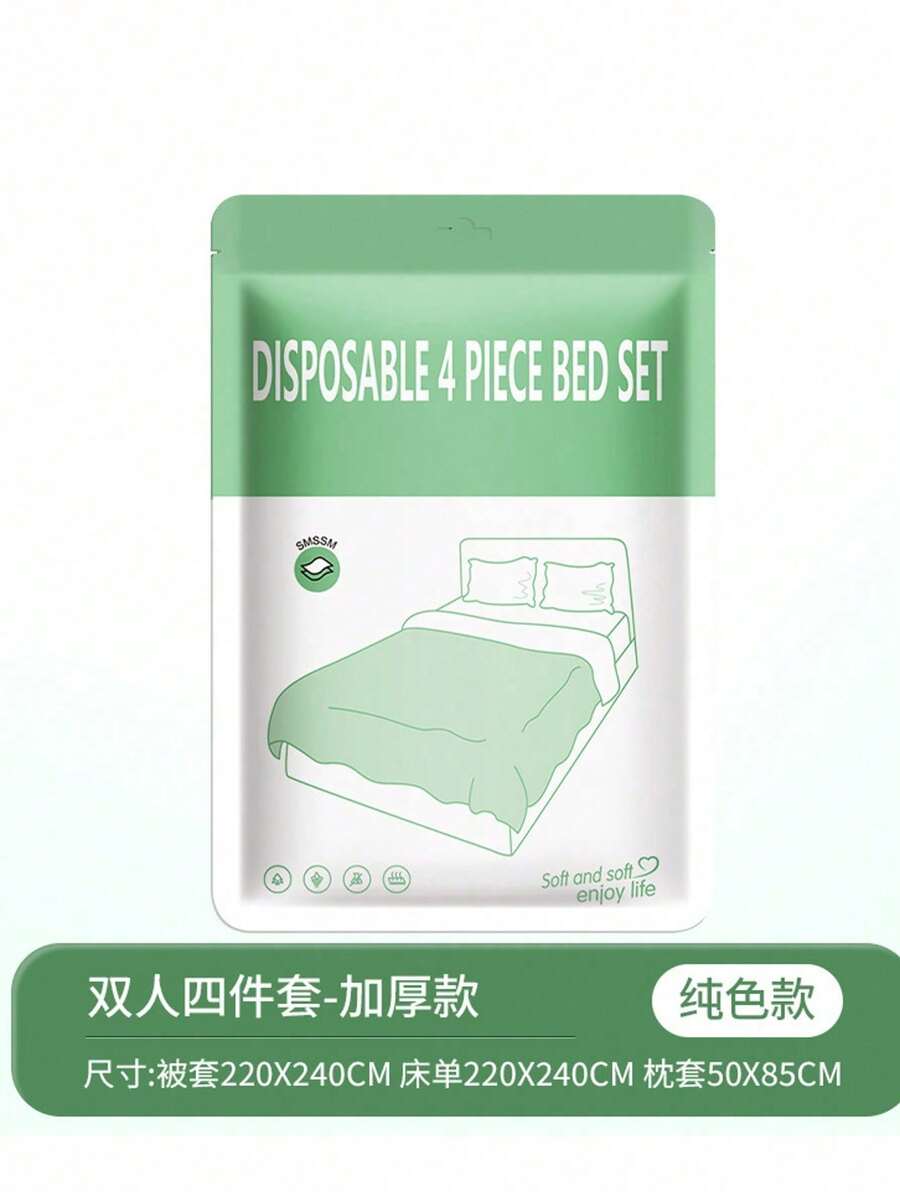 Single-Use Bed Sheets For Travel, Single-Use Bed Sheets, Single-Use Duvet Covers, Duvet Covers, Single-Use Pillowcases, Very Suitable For Hotels And Travel Back To School