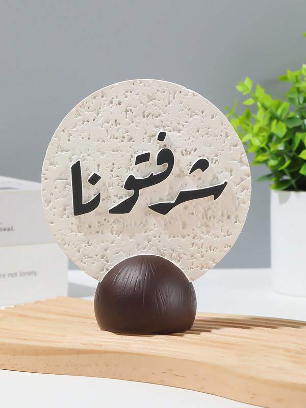 زخرفة راتنجية بسيطة وفاخرة ذات معاني جميلة، قطعة زخرفية راتنجية. كقطعة ديكورية، يمكن استخدامها لديكور المنزل والديكور الداخلي وديكور غرفة الشاي