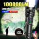 26650 Battery