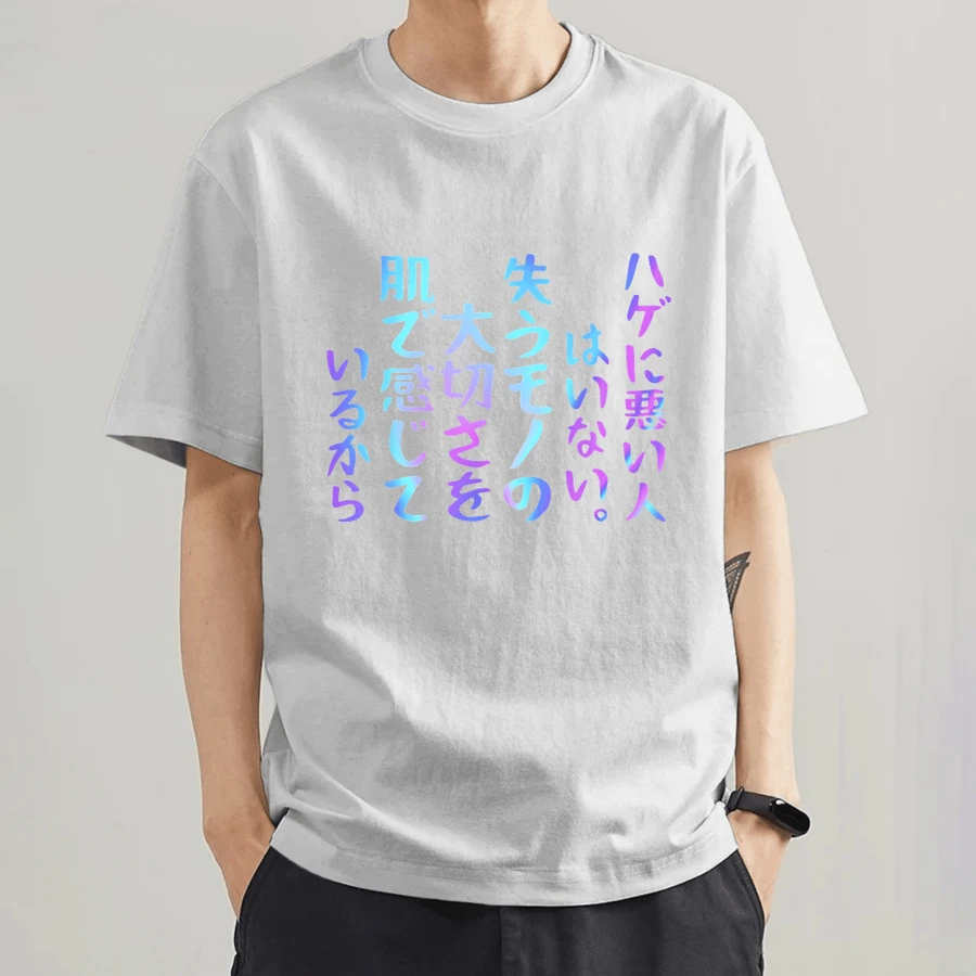 Men's T-Shirts, Manga, Original Drawings, Designs, Iron, Beauty, Anime, Fitness, Couples, Bags, Parties, Calligraphy, Matching Outfits, Cute, Cool, Patterns, Moms, Fashionable, Gamers, Everyday Wear, Cute, Dads, Funny, Ladies, Commemorative, Alcohol, Outdoor, Summer Clothes, Stylish