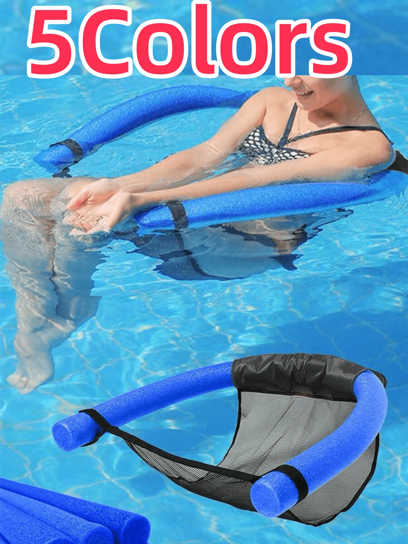1pc Mesh Pool Chair Sling Float Hammock – Summer Swimming Pool & Beach Water Lounger-6Colors