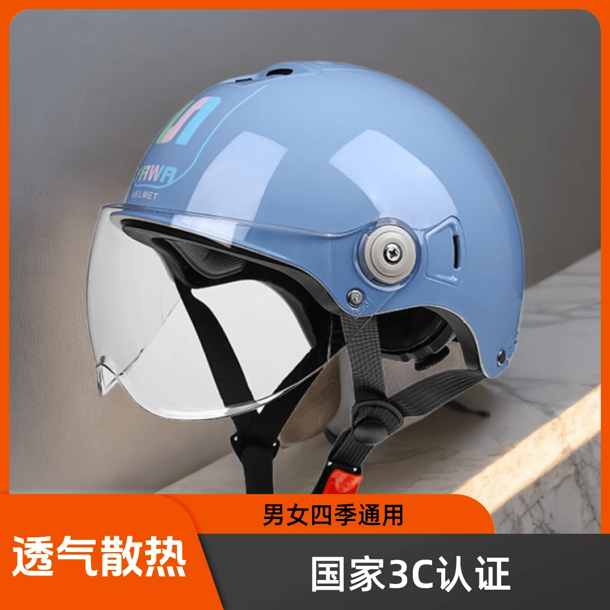Bicycle Helmets