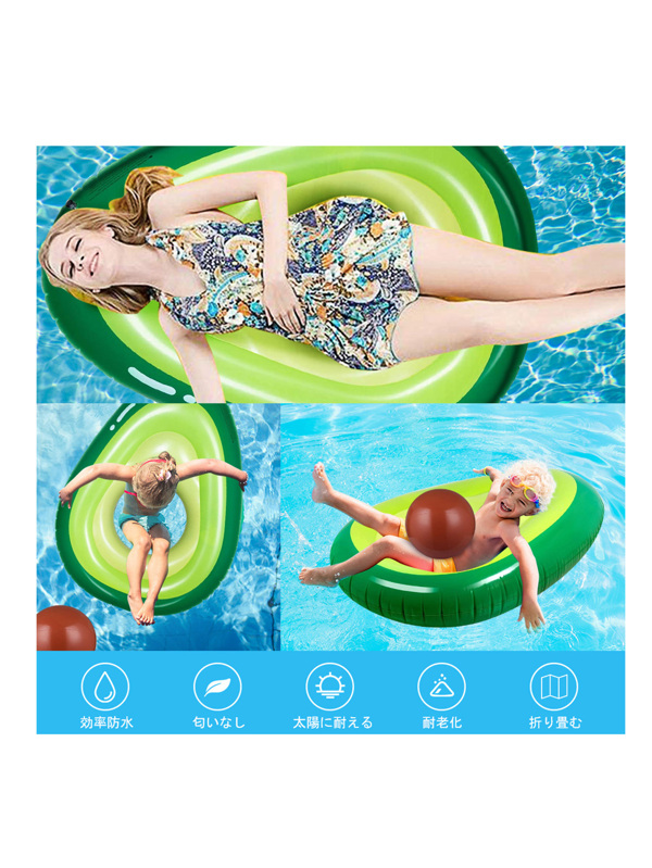 Giant Inflatable Avocado Pool Float with 3 Drink Holders, Raft Outdoor