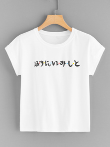 Letter Print Tee