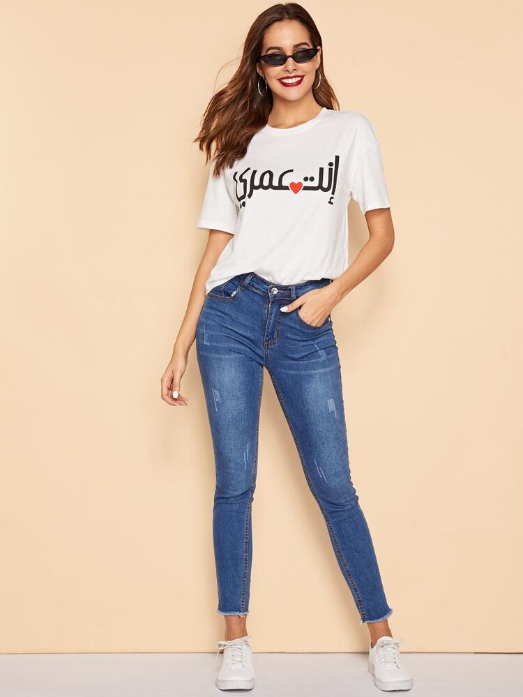 shein arabic