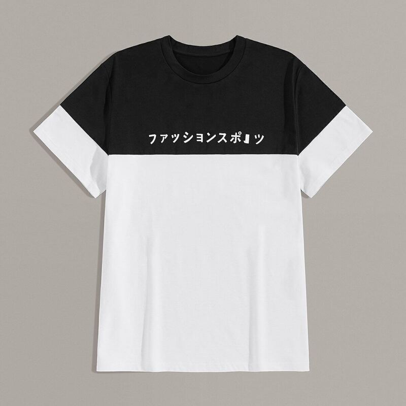 

Guys Letter Graphic Two Tone Tee, Black and white