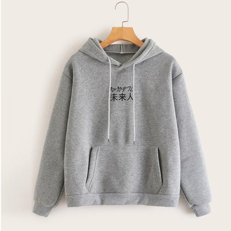 

Chinese Character Print Kangaroo Pocket Drawstring Hoodie, Grey