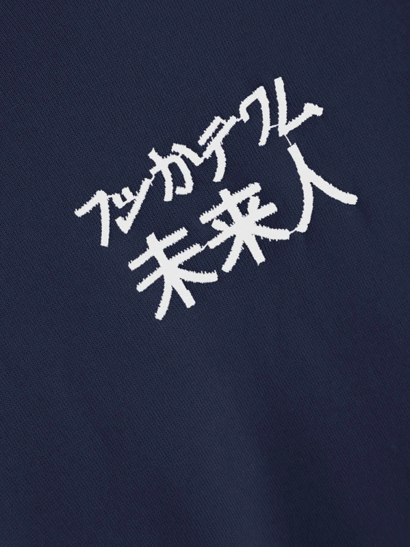 フツかテワム 未来人