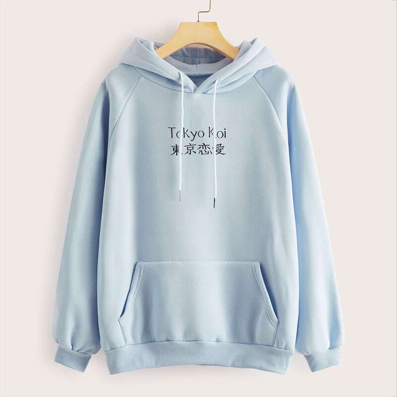 

Letter Print Kangaroo Pocket Drawstring Hoodie, Blue pastel