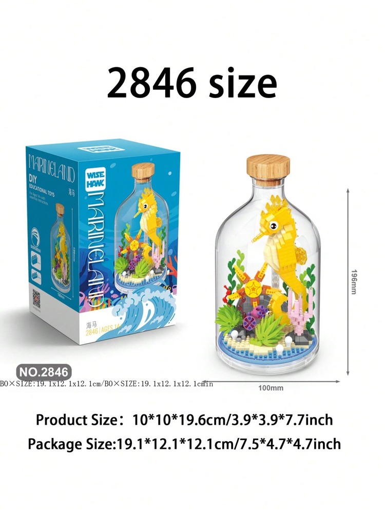 1盒微型積木海洋生物章魚海馬寄居蟹河豚模型組裝裝飾生日禮物 - 彩色 - 查看 5
