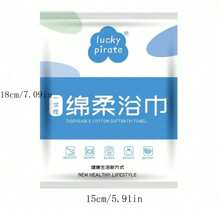 1 Stück/Packung 50*110cm Einweg-Badetuch aus weichem Material. Tragbares rechteckiges reinweißes Handtuch, geeignet für Badezimmer, Reisen, Hotelnutzung, Badezimmer-Dekoration, Herbst-Dekoration, Urlaubsaccessoires, Schulanfang