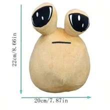 1 件 My Pet Alien Pou 毛绒玩具娃娃宠物娃娃蜗牛毛绒玩具 - 黃色 - 查看 6